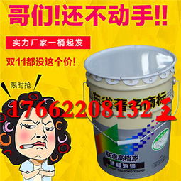 丙烯酸快干錘紋漆的價格、廠家及型號規格指南