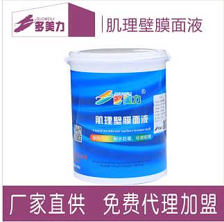 精品推薦 南充市高坪多美力涂料廠——快干錘紋漆，為工業(yè)美學(xué)與高效防護賦能